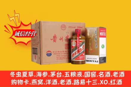 吉安市安福求购回收精品茅台酒