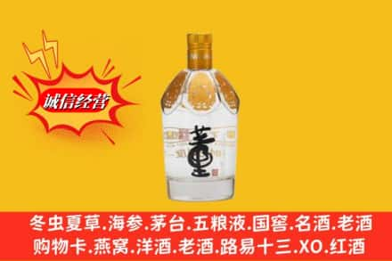 吉安市安福回收老董酒